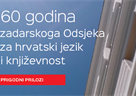 Predstavljanje monografije "60 godina zadarskoga Odsjeka za hrvatski jezik i književnost"